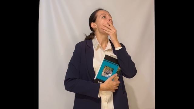 Трусливая училка