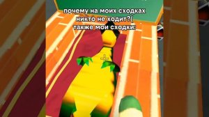 Омагат,поко