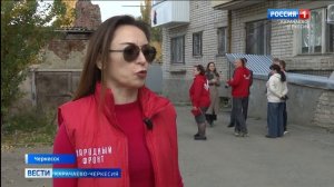 Вести Карачаево-Черкесия 13.11.2025