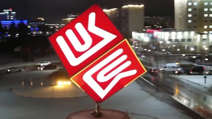 "Лукойл" обсуждает продажу международных активов с возможными покупателями