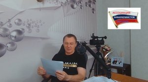 МААК, правила и положения разрешающие проводить ОФИЦИАЛЬНЫЙ Чемпионат России по аквариумистике.