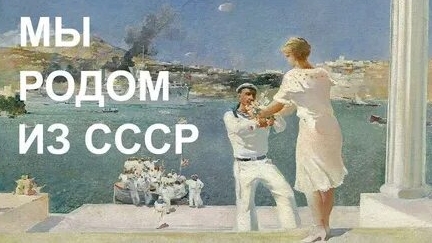 Песни для души. "Ровесники"