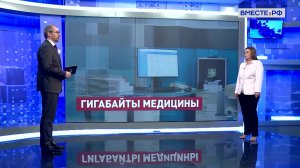 Цифровизация фельдшерско-акушерских пунктов. Жанна Чефранова. Сказано в Сенате