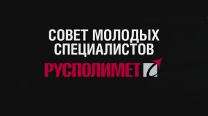 СМС. ИТОГИ ГОДА