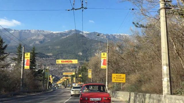 по дороге из Симферополя в Ялту