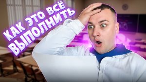 СЕРИАЛ "ШКОЛЬНИКИ" / 17 СЕРИЯ / ЕГЭ / GREY SHIP