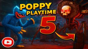 ⚡МЕНЯ ПОЙМАЛ ПРОТОТИП ➣ Poppy Playtime Chapter 5