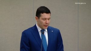 Государственная Дума пленарное заседание 12 ноября 2025 года (12:00 - 16:05)