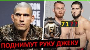 Махачев - Маддалена прогноз на бой от Перейры, Аспиналла, Пимблетта, Усмана, Мухаммада... 9 часть