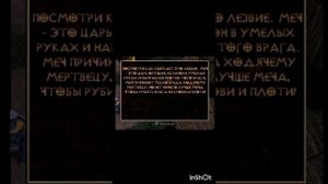 Видеоигры.32бита.PS1.Diablo.Фильм2.Серия1.mp4