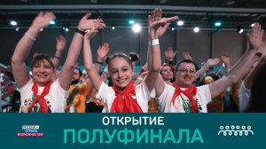 День знакомства и новых знаний | Ростов-на-Дону