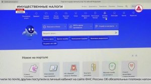 Каждому второму урайцу грозят пени: менее половины жителей уплатили имущественные налоги