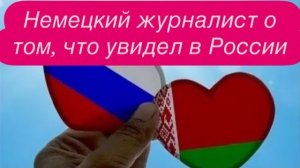 Украинские беженцы в Беларуссии. #новости #беженцыизукраины #беларусь