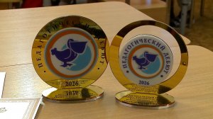 (Рыбинск-40) "ПЕДАГОГИЧЕСКИЙ ДЕБЮТ"