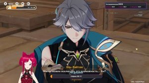 Прохождение задания "К пескам" Исследование руин. Глава 2 в игре Genshin Impact. Часть 1