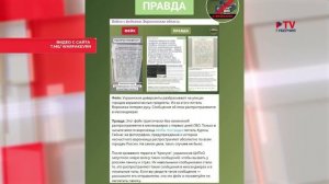 Губернские новости. 14.11.2025