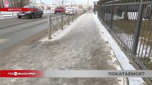 Дороги и тротуары Иркутска превратились в каток