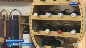 Господдержка помогает развивать виноделие на Ставрополье