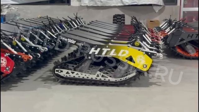 Ассортимент HTLD смотреть онлайн