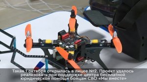 Новости Нижневартовска - 14 ноября 2025