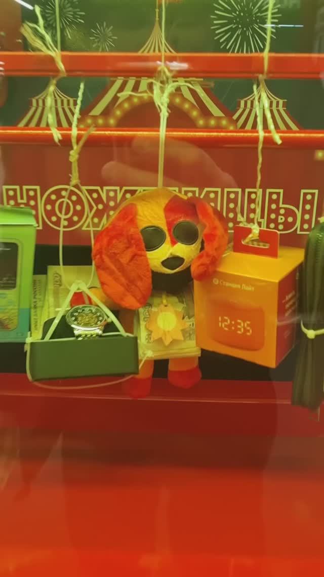 Прилип как Филипп смотреть онлайн