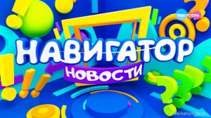 Музей истории района Внуково на телеканале Карусель