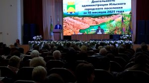 Жители Ильского рассказали о проблемах