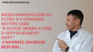 ЛЮБИТЬ СЕБЯ? НЕ НАДО СТЕСНЯТЬСЯ!