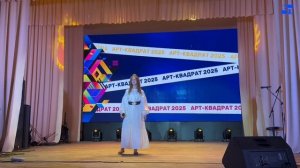 Арт-квадрат в Енисейске