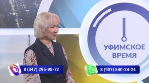 Башҡорт аҫалы балаҫы