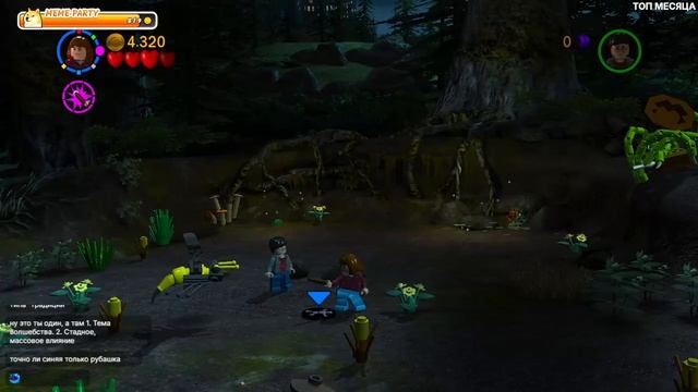 #5 LEGO Harry Potter 3rd Year