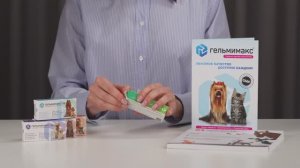 Обзор таблеток от глистов для собак | Гельмимакс 2 для собак и щенков | Апиценна