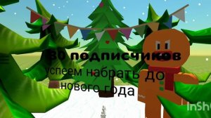 спасибо за 20 подписчиков