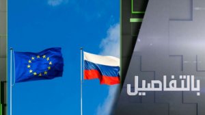 لماذا تتأهب أوروبا لحرب كبرى ضد روسيا؟