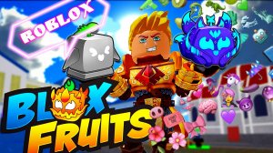 🤭 НУБ ИГРАЕТ КАК ПРО В BLOX FRUITS Роблокс Roblox [7+]