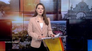 Батайск сегодня. Итоги недели. 14 ноября 2025