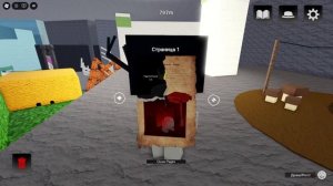 Barry the hiker прохождение