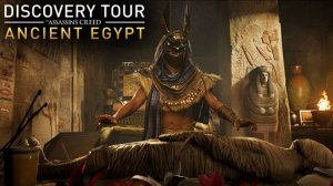 Assassin's Creed Discovery Ancient Egypt