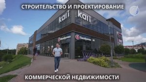 Коммерческая архитектура, которая работает 🏢