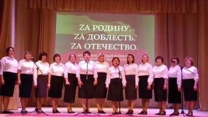 Сводный хор волонтеров села Базлык