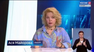 «Вести Алтай» за 12 ноября 2025 года с сурдопереводом