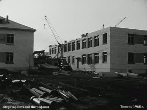 1968 год. Тюмень. Строится детский сад Сельхозтехники