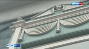 Вести-Томск, выпуск от 14.11.2025 11:30