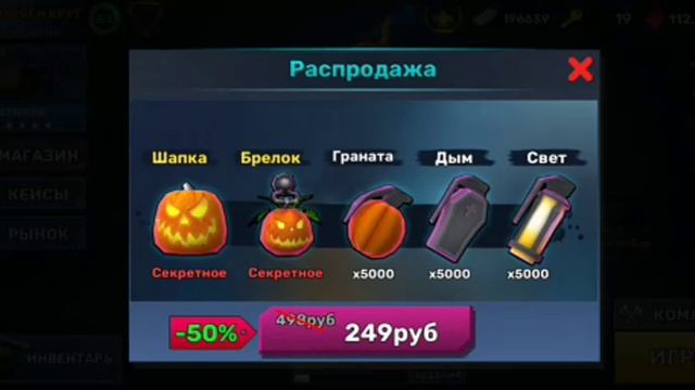 Обзор обновы  KUBOOM смотреть онлайн