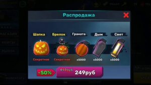 Обзор обновы  KUBOOM