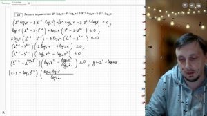 Вариант №13 Неравенство (задание №15) из Ященко 36 вариантов 2026 ЕГЭ профиль по математике.