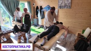 Борьба с болью в пятке (открытый приём)