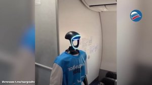 Историческое событие: рейс Москва — Ульяновск впервые в РФ прошёл с участием робота-бортпроводника