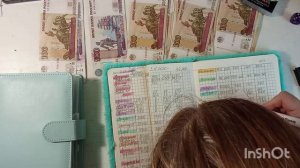 Кубик Счастья. вторая финансовая игра октября