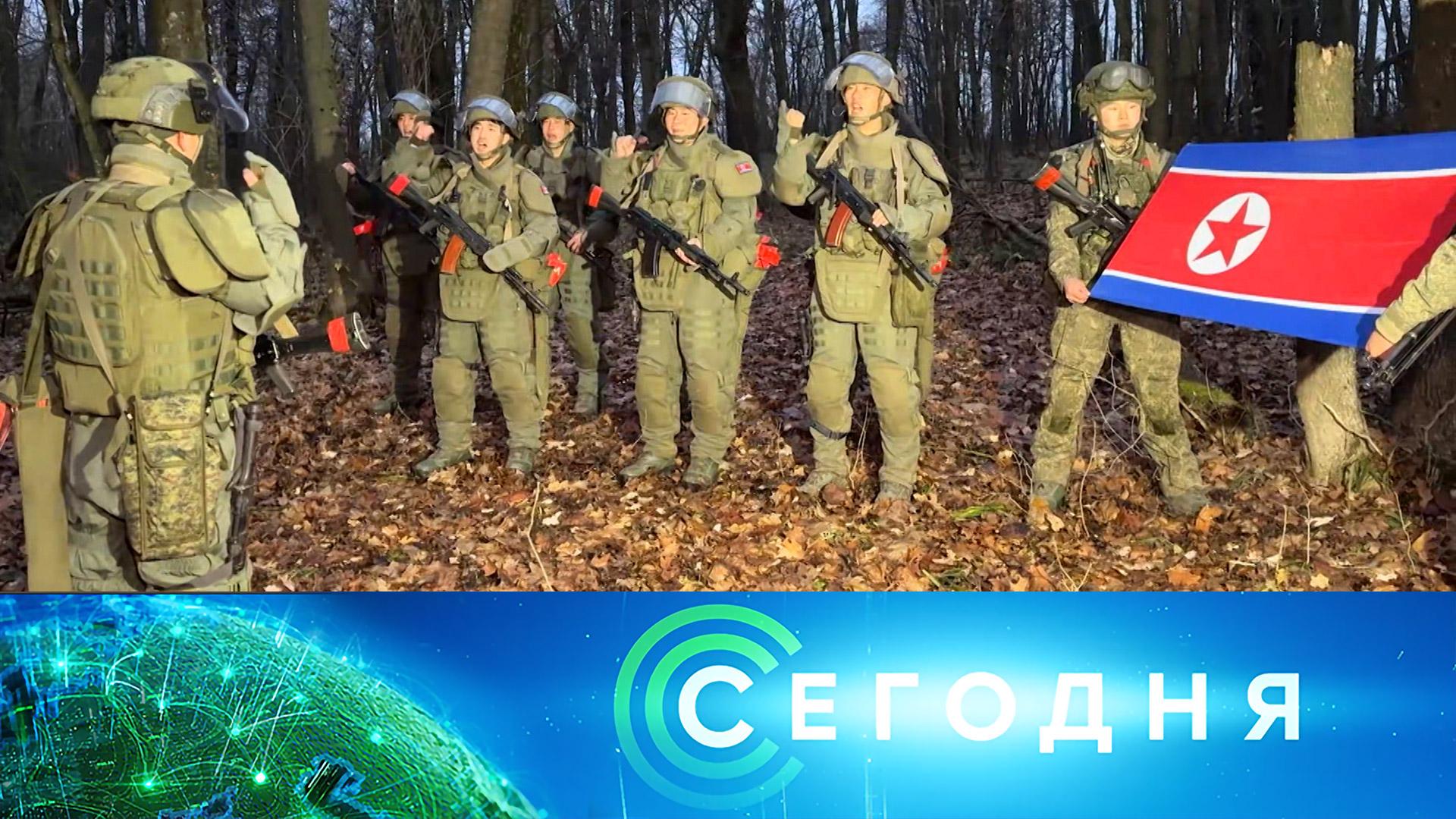 Сегодня: 14 ноября 2025 года. 16:00 | Выпуск новостей | Новости НТВ